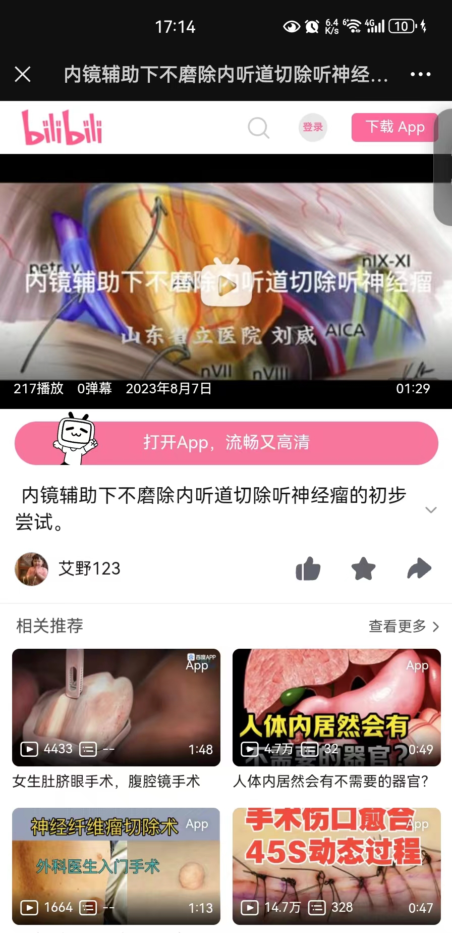 微信图片_20240216171509.jpg