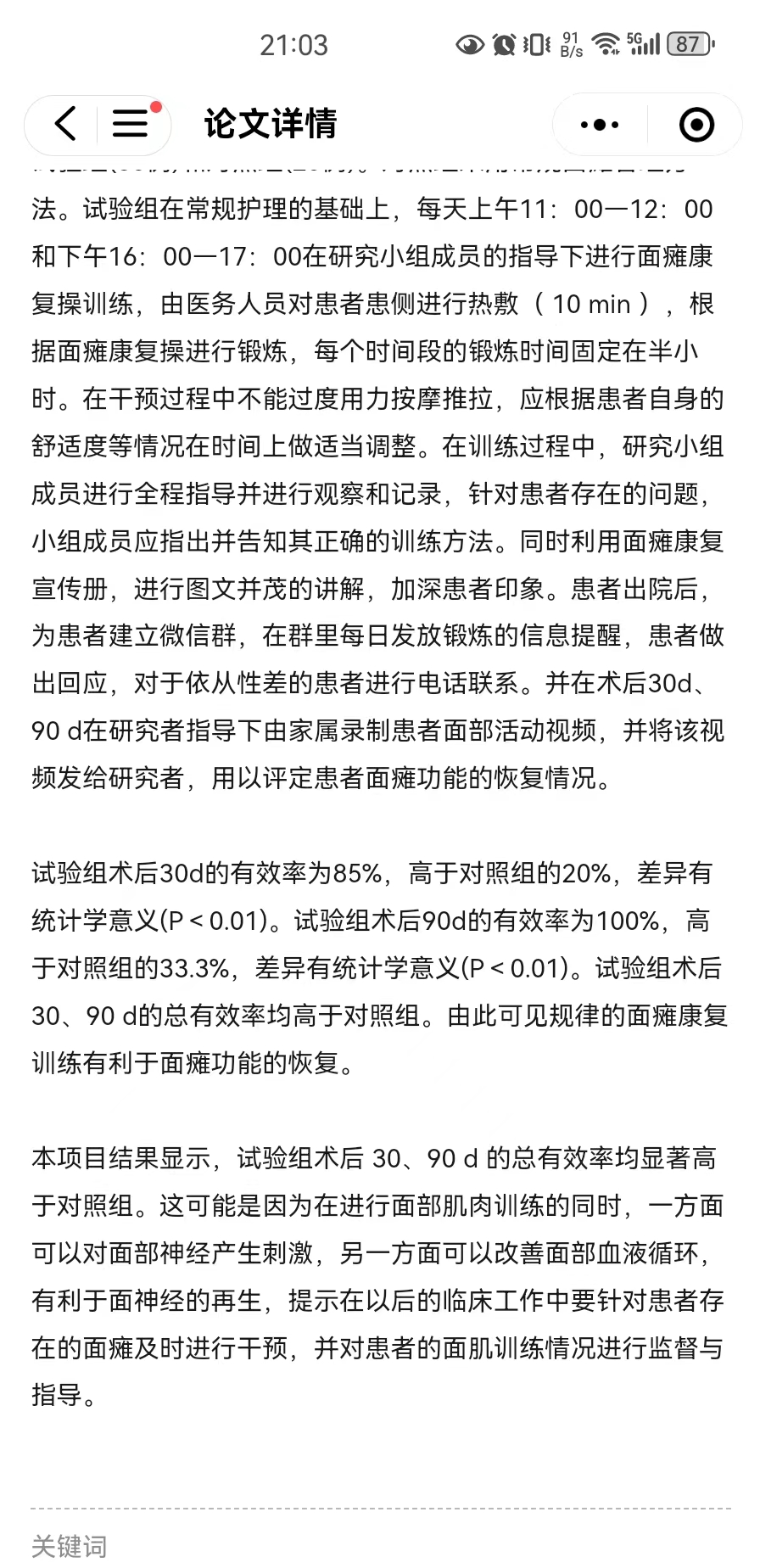 微信图片_20240318211241.jpg